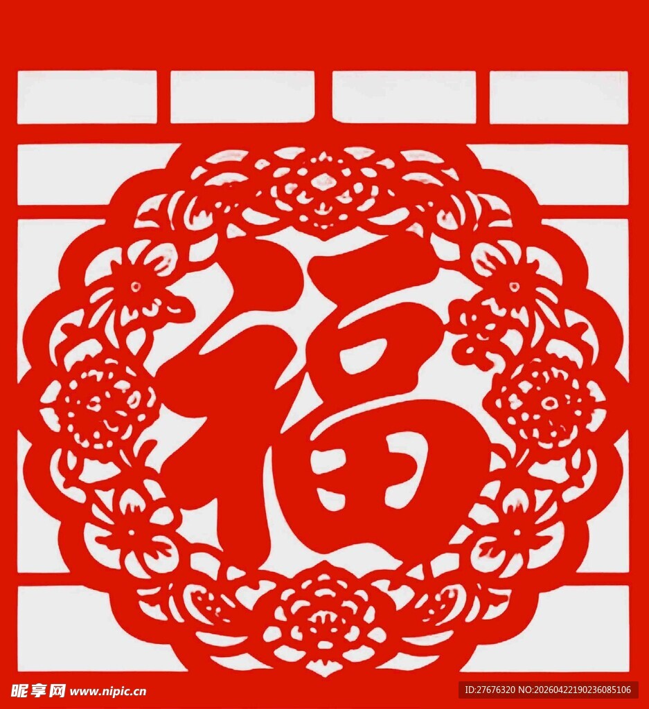 国风福字矢量设计