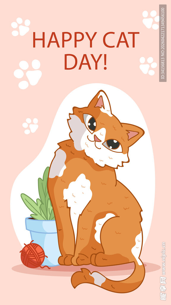 快乐猫咪日插画