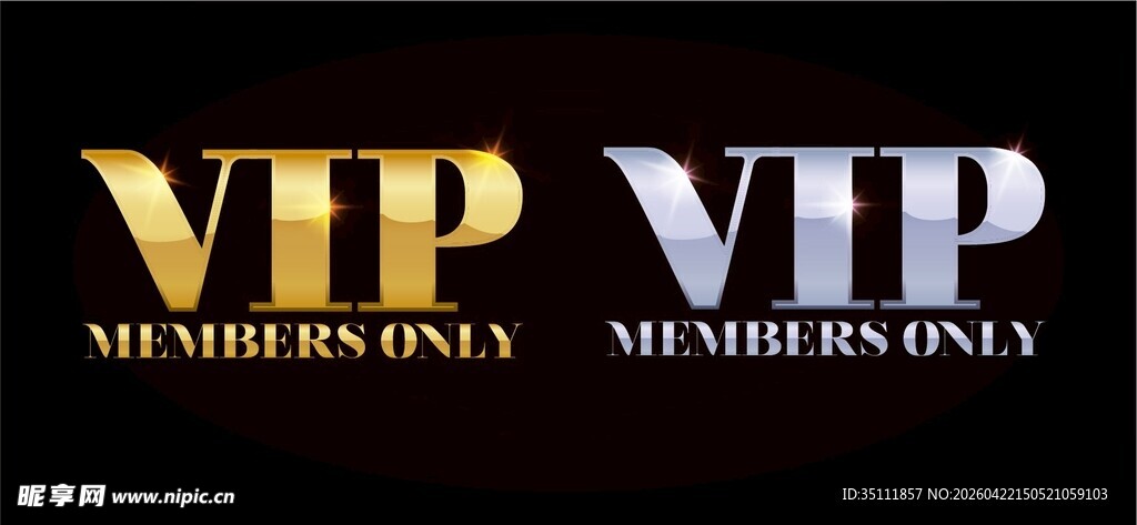 VIP 专属标识