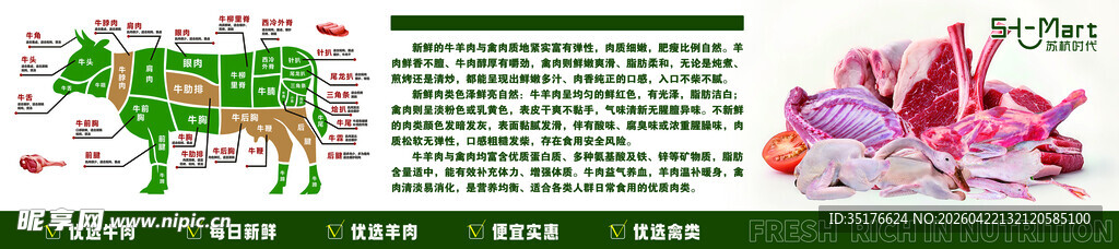 多彩创意3D打印模型展示