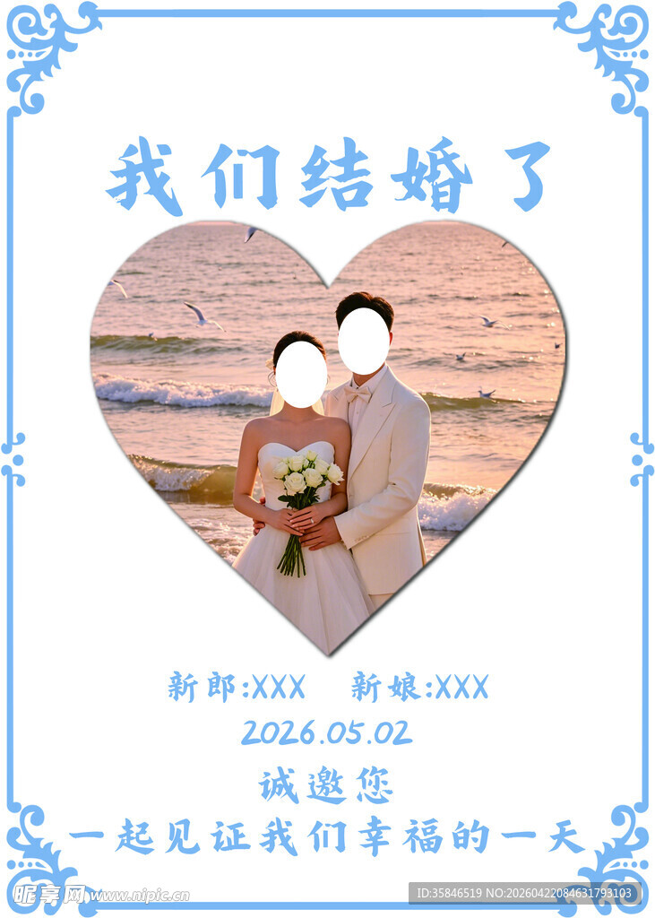 迎宾牌