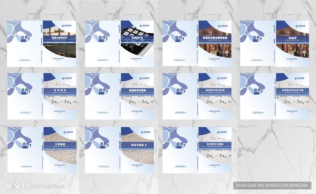 多样航空主题卡片展示