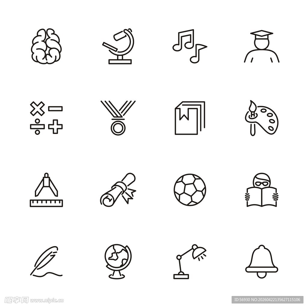 教育相关图标集合