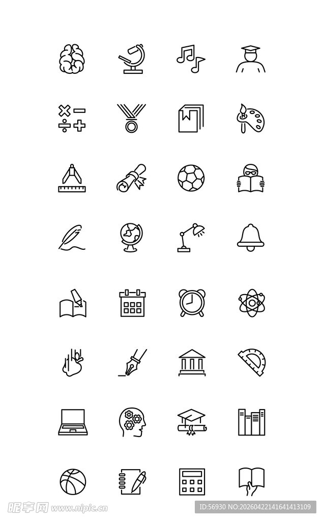 多样简约图标集合