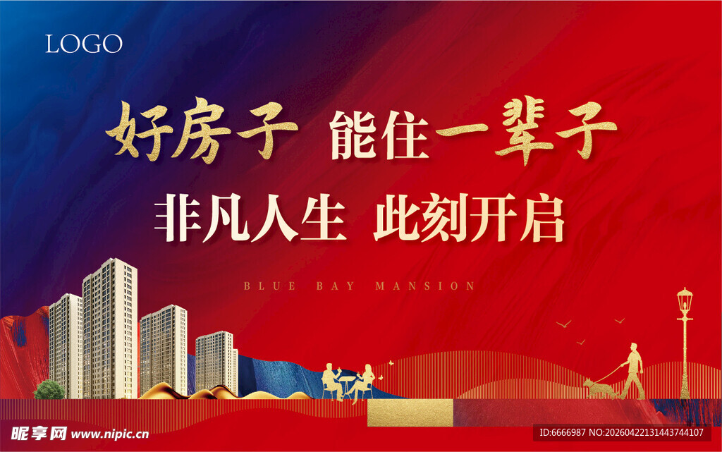 红色地产