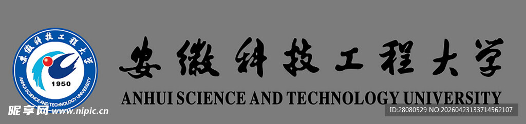 安徽科技工程大学校徽