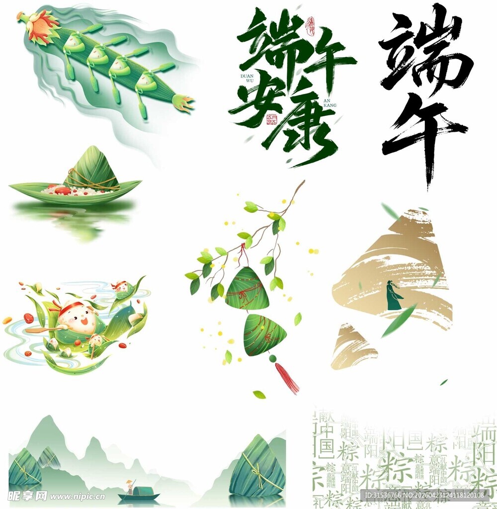 端午传统元素插画