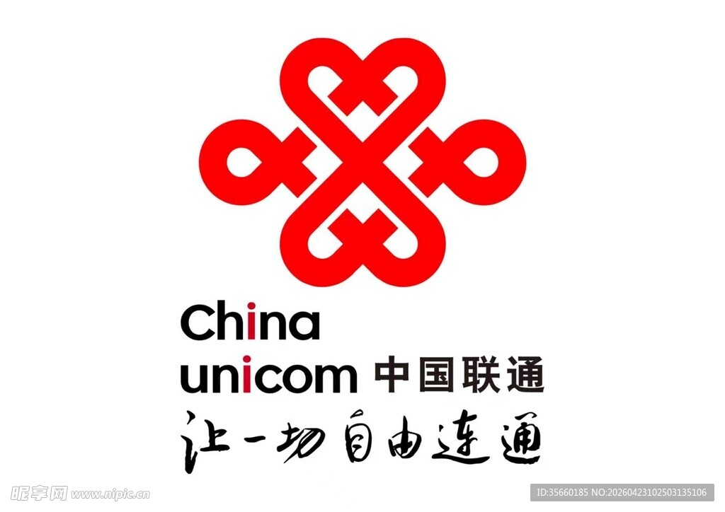 中国联通标志