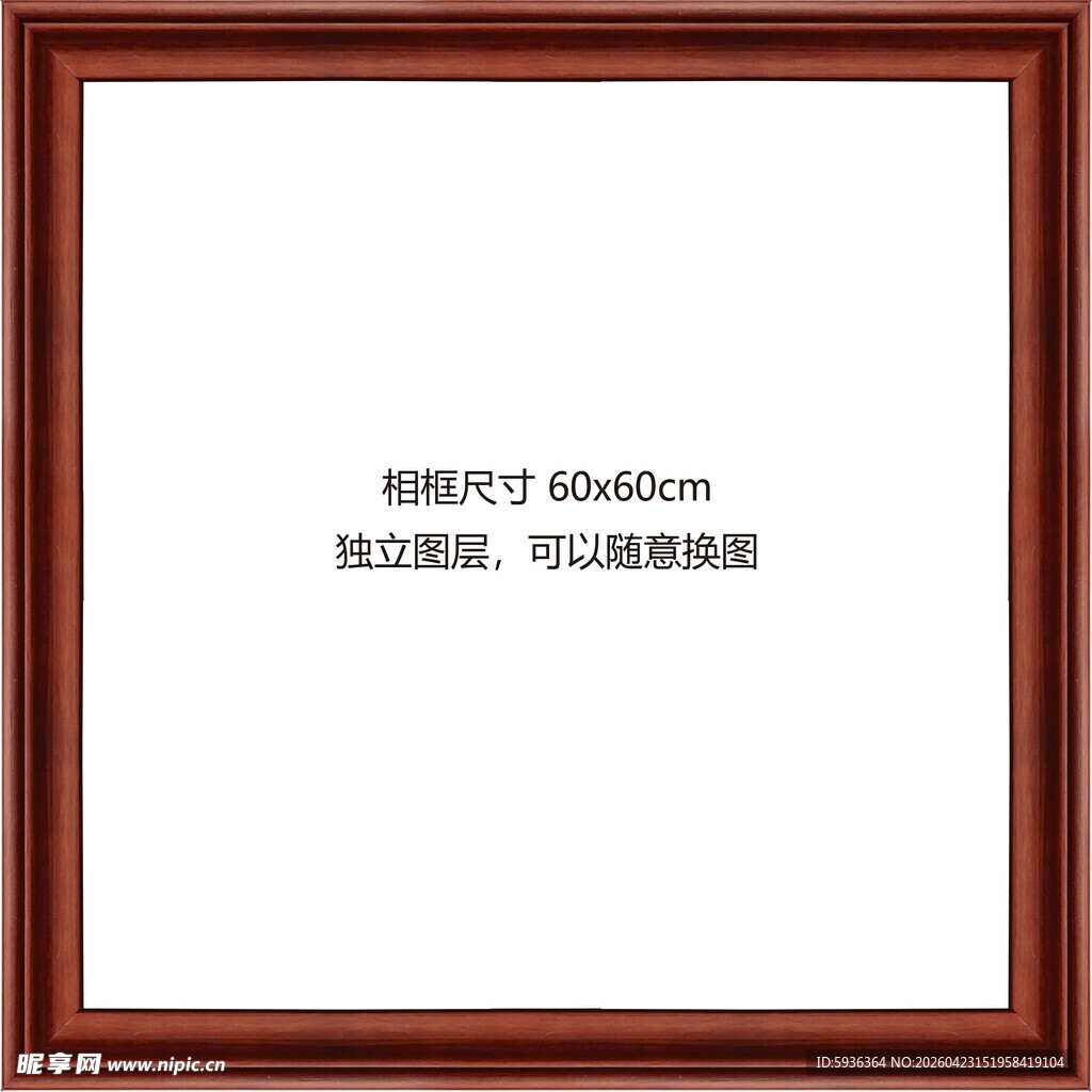 棕色边框相框展示图挂画边框装饰