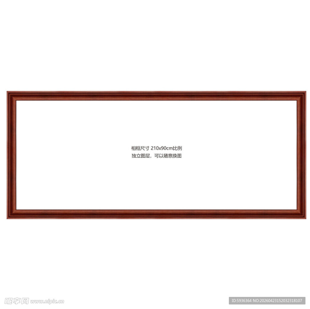 实木相框挂画边框