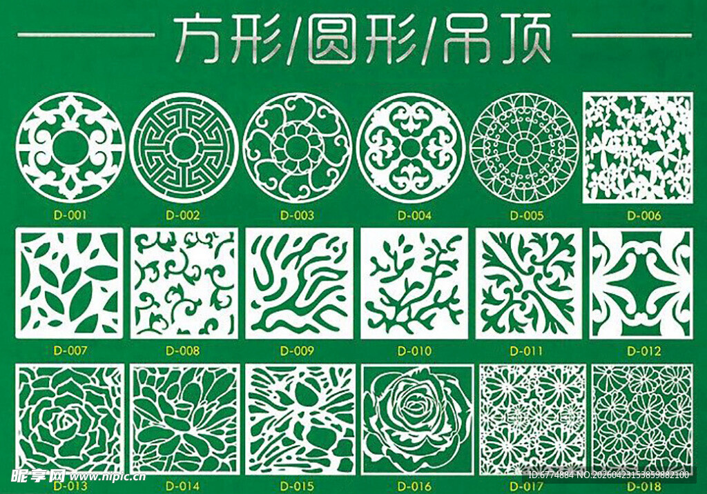 方形圆形吊顶花纹图案