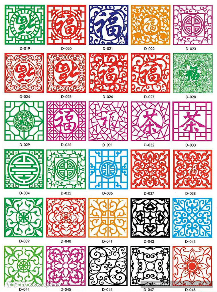 多彩传统花纹图案集合