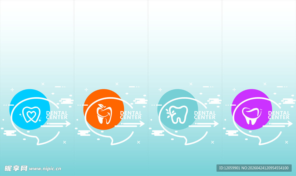 牙科图标 玻璃贴