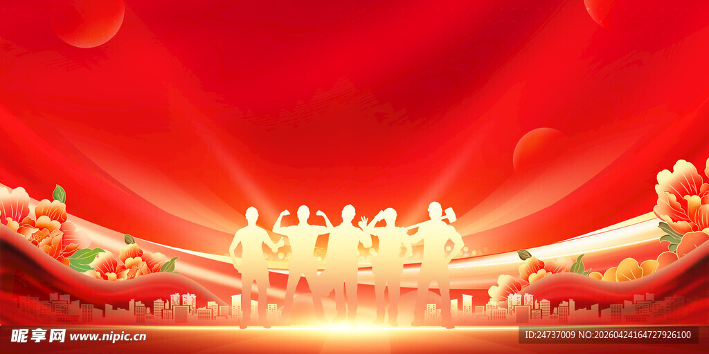 五一劳动节喜庆红色舞台背景场景
