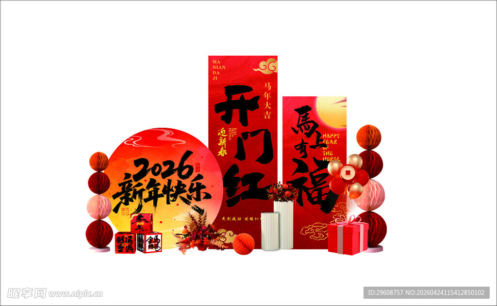 喜庆中式新年装饰摆件