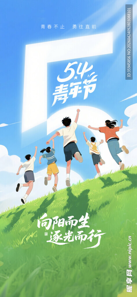 青春足球少年活力瞬间