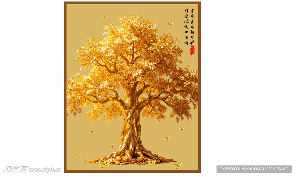 金色发财树装饰画 高清 矢量图