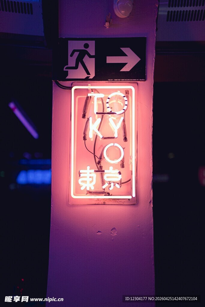霓虹夜色中的复古电话亭