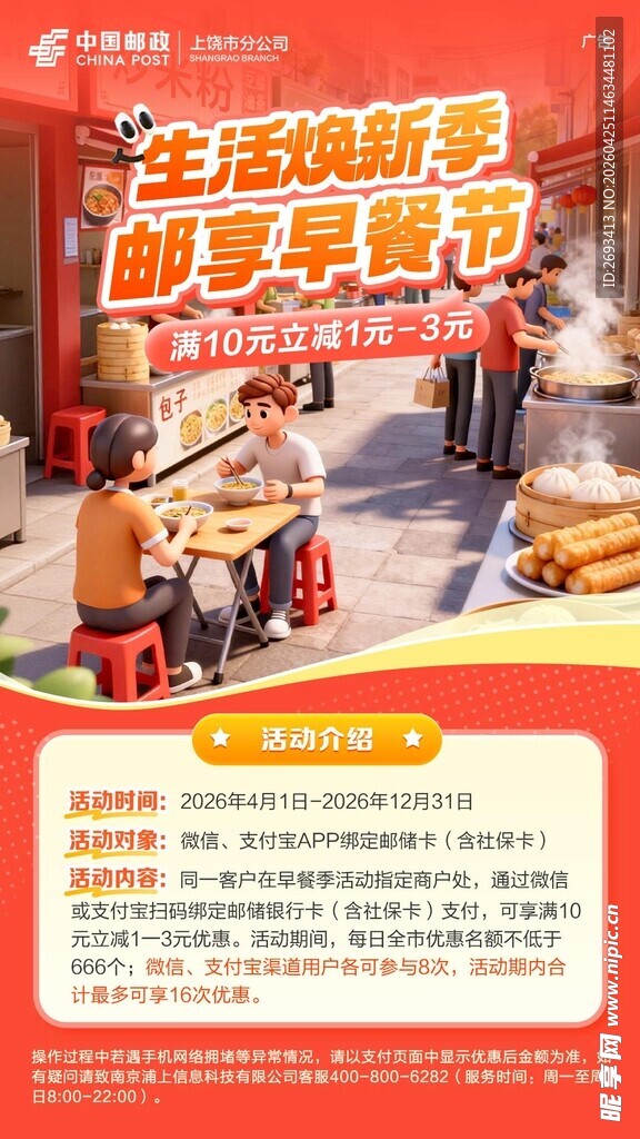 活动现场助力梦想传授