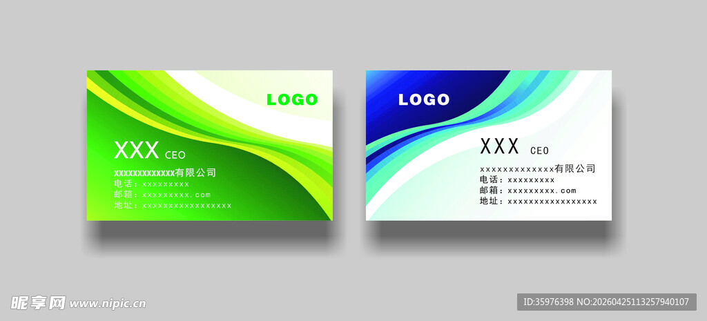 清新简约名片设计模板