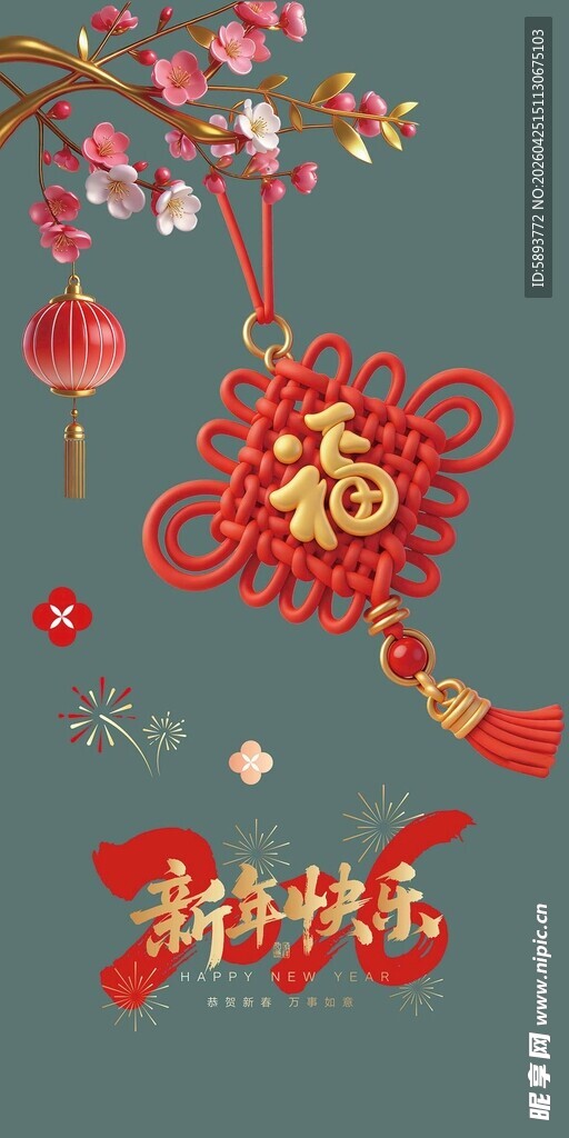 玻璃贴透明窗花