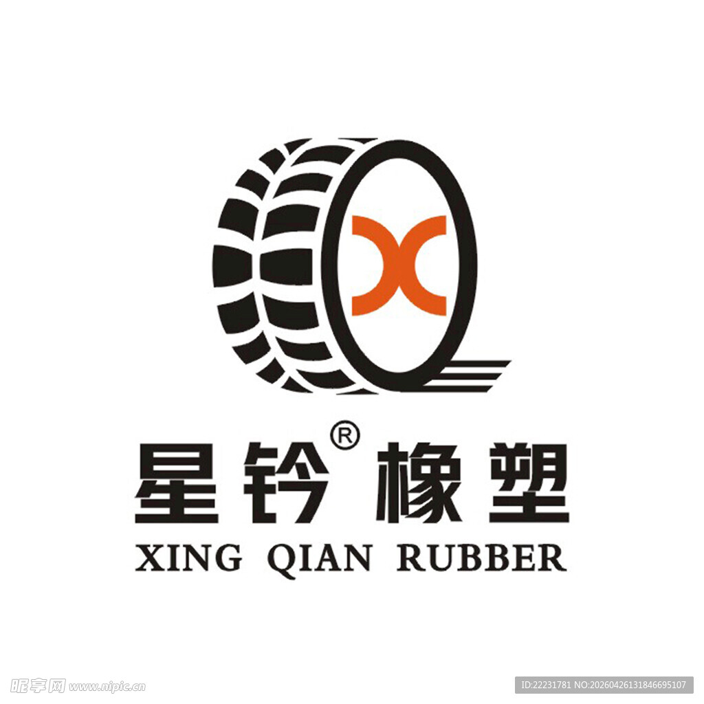 LOGO 星钤橡塑