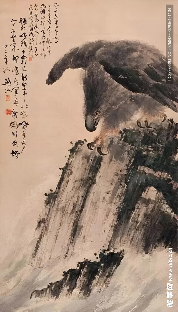 雄鹰踞崖图