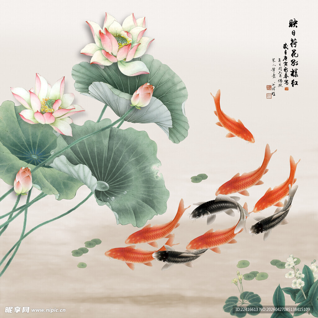 水墨锦鲤戏荷图