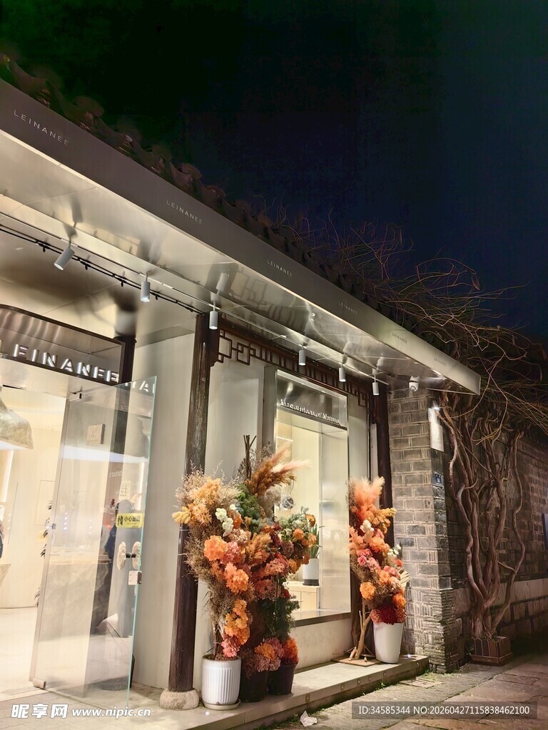 夜晚街边温馨的店铺一角