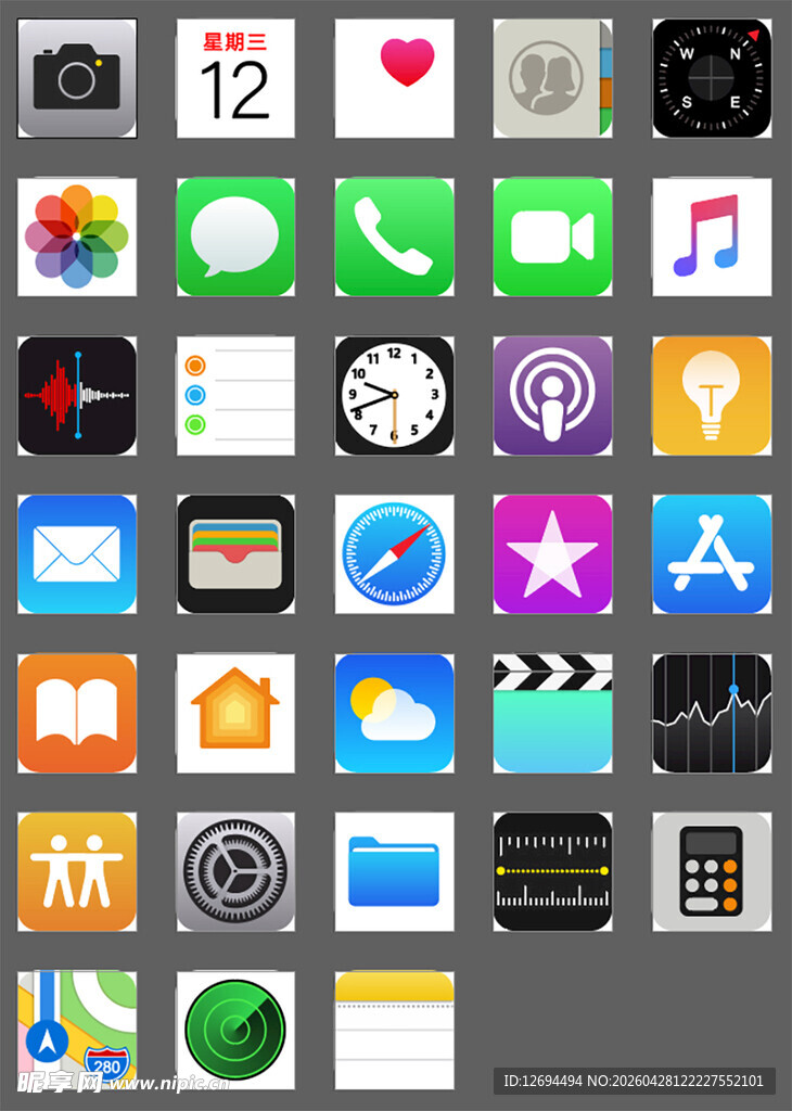 苹果iOS系统手机桌面图标