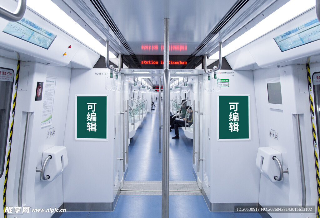 地铁车厢内部宣传海报画框样机