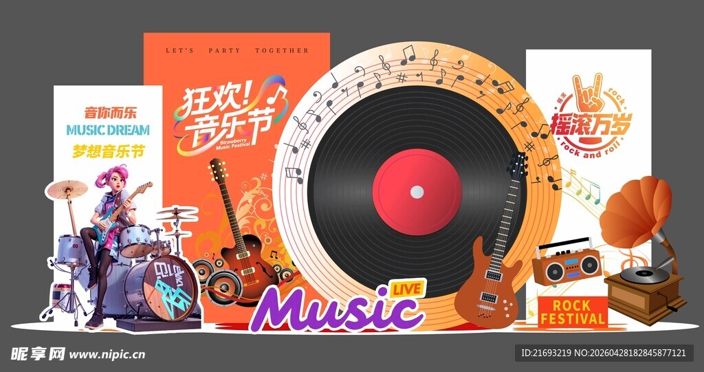 复古音乐唱片装饰摆件