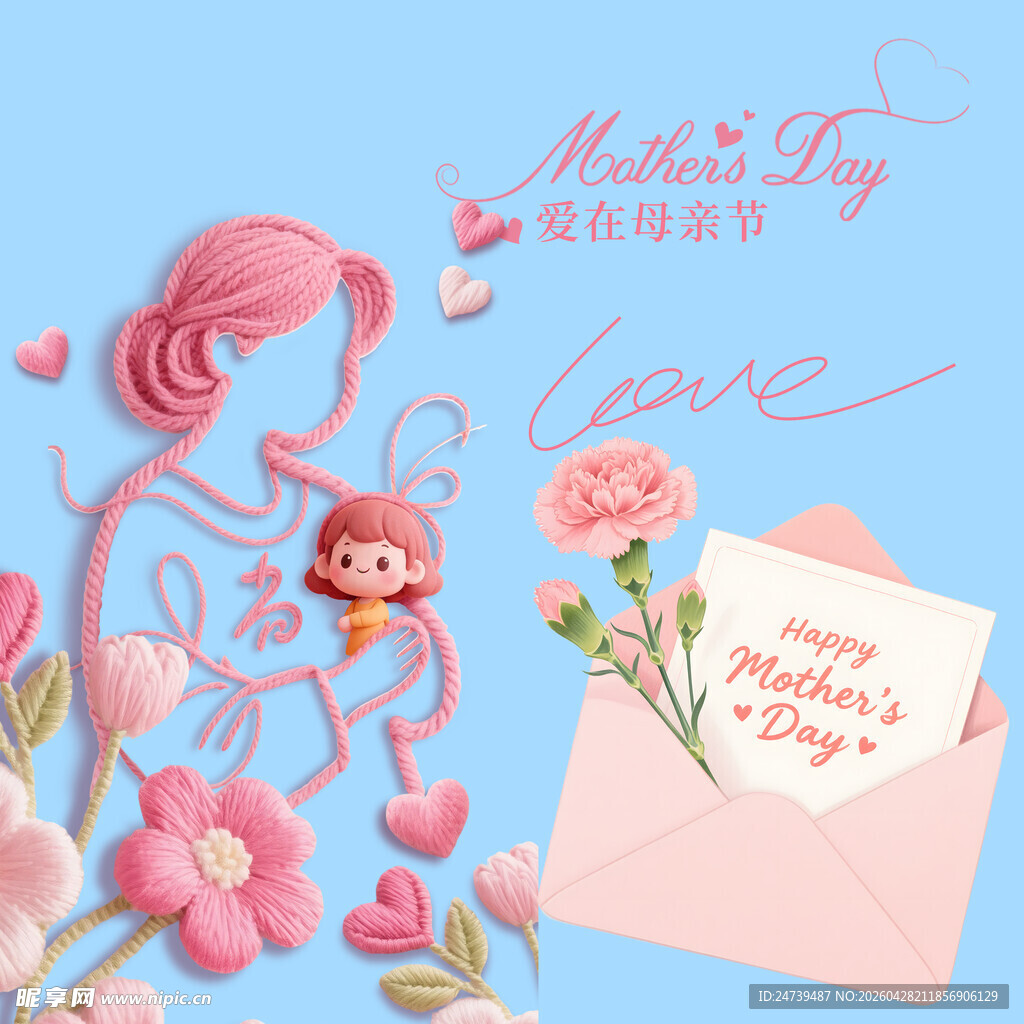 母亲节日素材