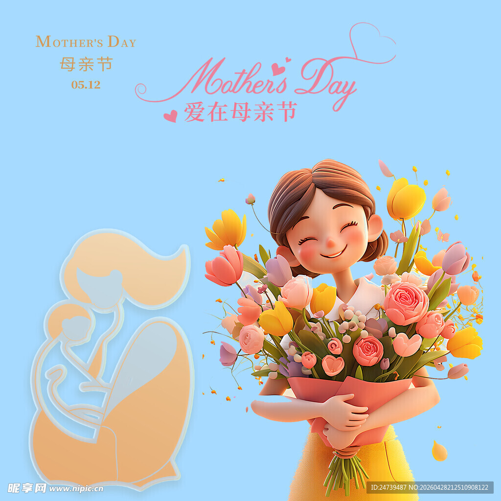 母亲节日素材