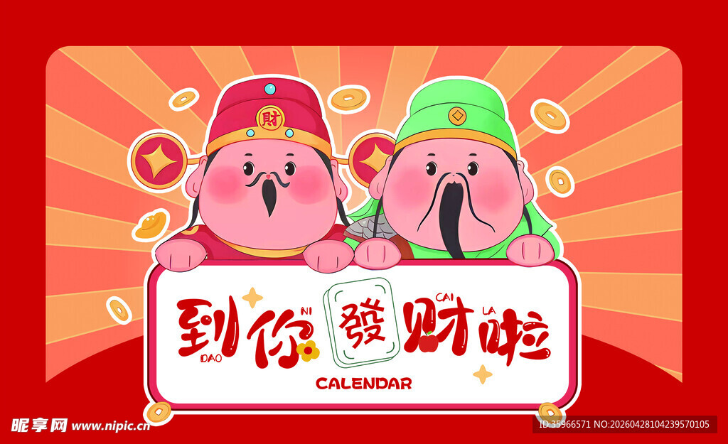 可爱萌宠邀您逛购物柜台历
