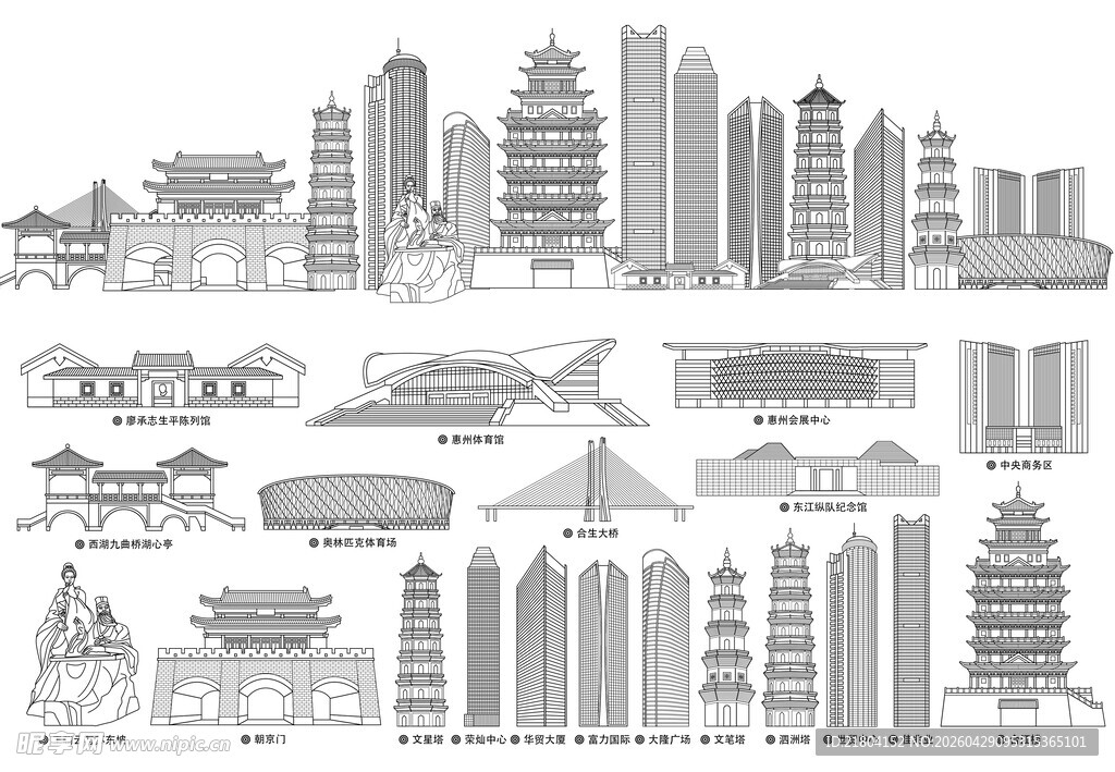 惠州城市建筑地标剪影集合