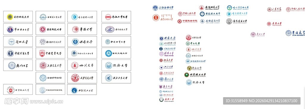 名校logo