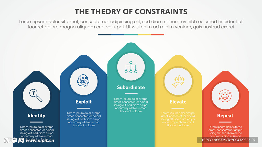 上升标签信息图