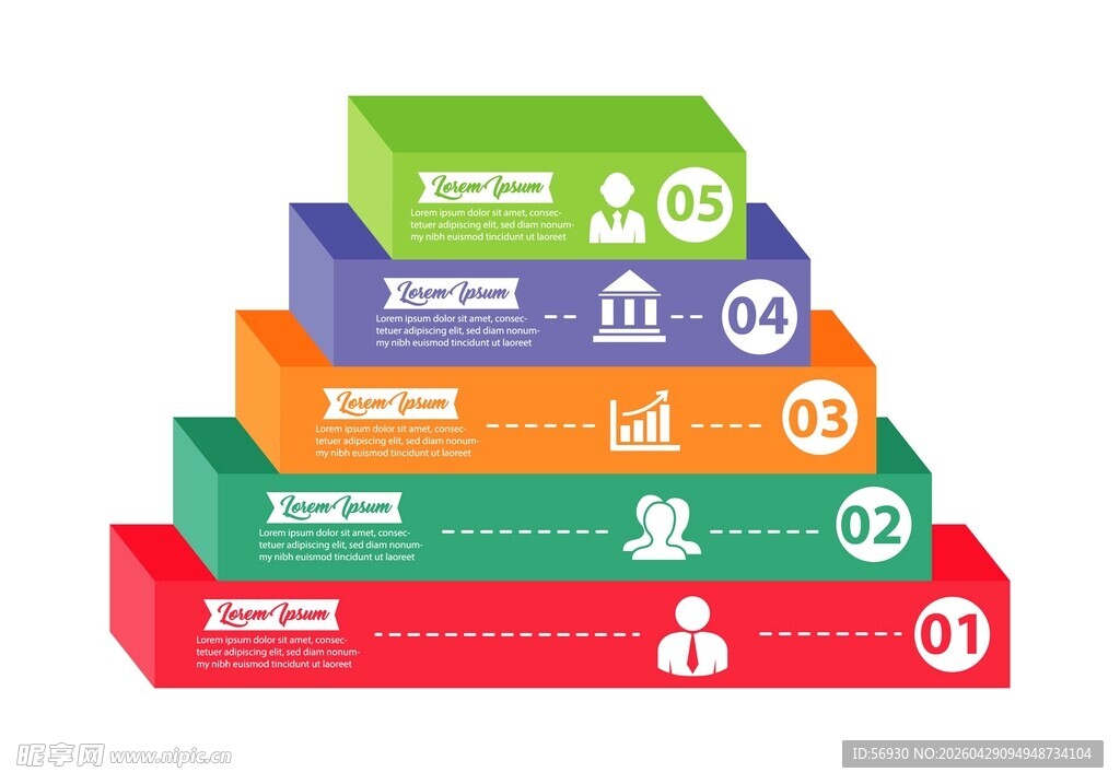 阶梯分布信息图