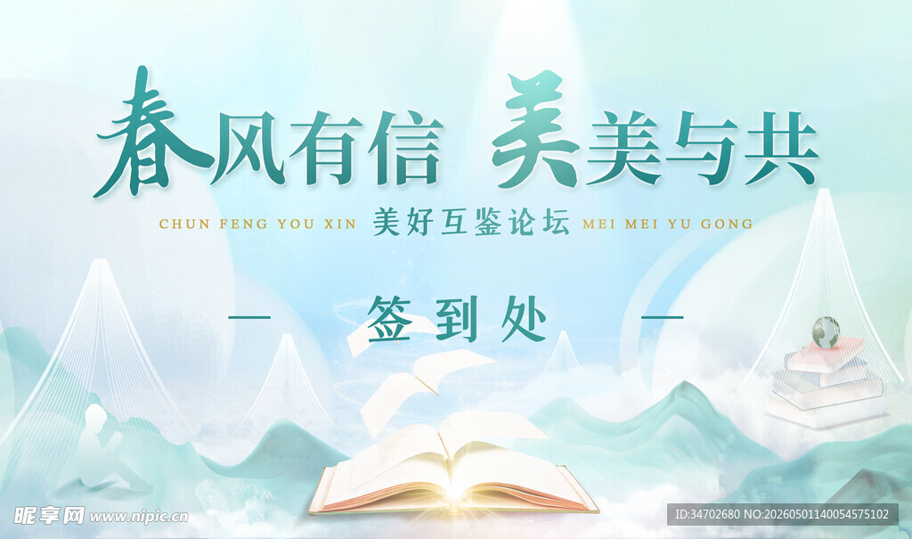 读书会