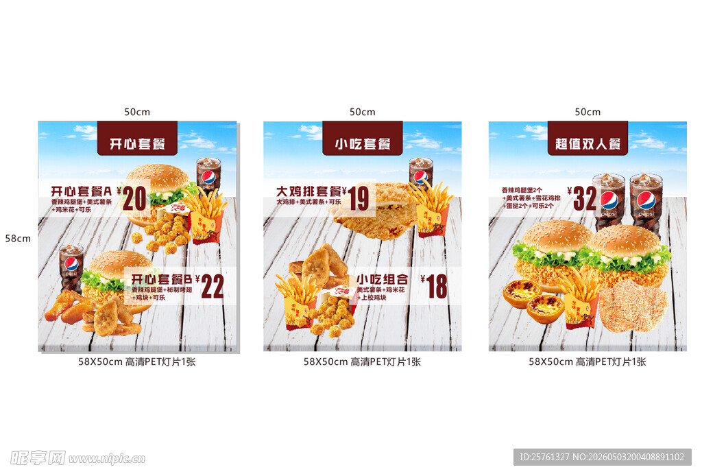 美味多样的炸鸡食品展示