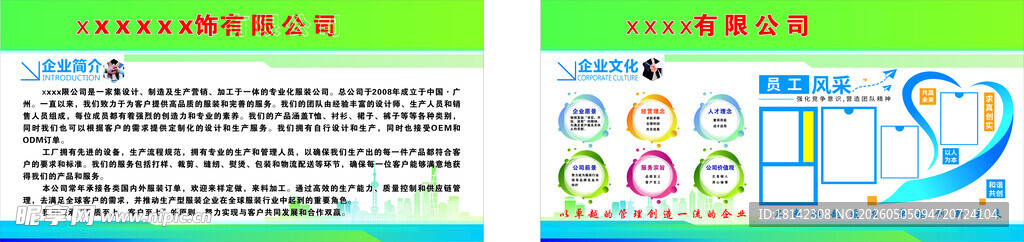 化学实验基础操作示意图