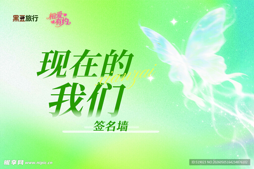 现在的我们书籍封面图