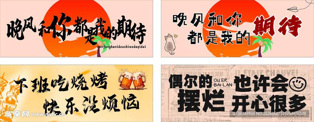 打卡