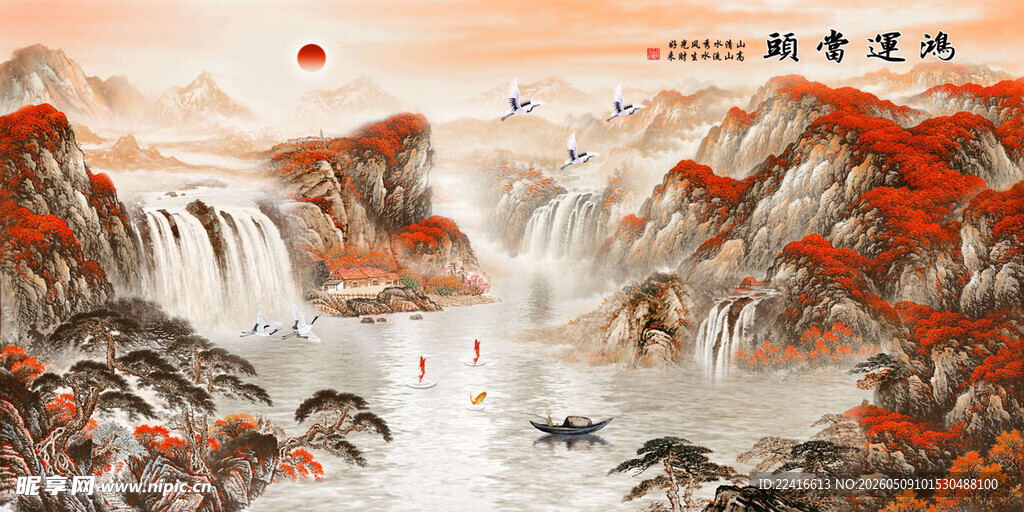 鸿运当头 山河国画山水图