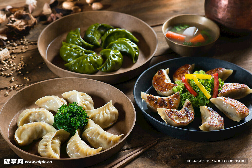 煎饺