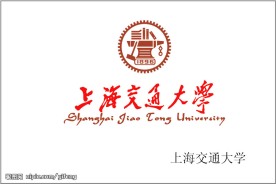 上海交通大学标志