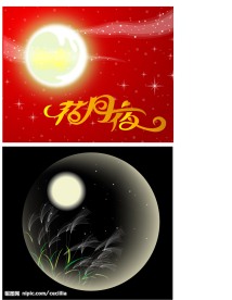 中秋背景