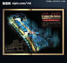 休闲街的招商画册