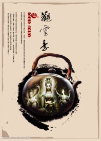 古典味道的PSD源文件